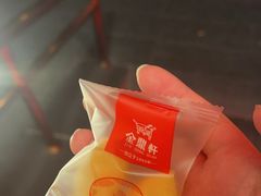 -金鼎轩(亚运村店)