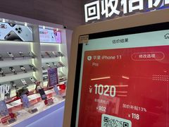 -转转二手回收(新城吾悦广场店)
