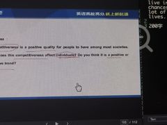 -新航道雅思托福·留学·考研培训(人民广场校区)