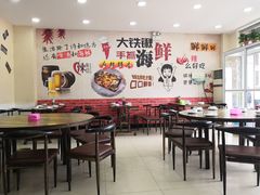 大堂-海之味海鲜大咖·家常菜