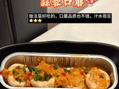 -鸿先阁·干煸虾(星沙店)