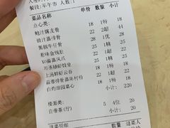 -万圣禄茶楼(西平店)