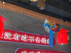 -小龙坎火锅(总店)