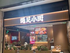 -凤凰汇购物中心