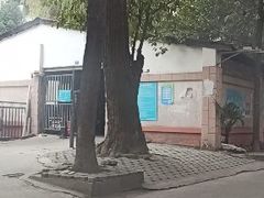 -峨眉电影制片厂宿舍