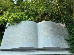 -铁道游击队纪念馆