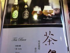 -茶是一枝花泡茶店