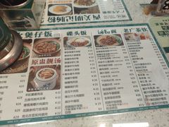 -西关明记肠粉(荔枝湾店)