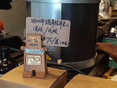 -251#coffee roasters(沿河东路店)