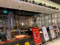 门面-珍味汤馆·潮汕家乡菜(保利文化广场店)