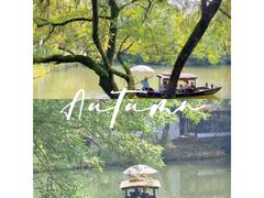 -西溪国家湿地公园