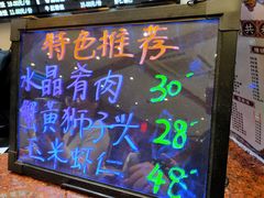 -共和春(甘泉路店)