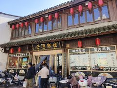 -佬钱湾仔(衣裳街店)
