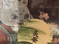 -唐猫庭院·千年陕菜(大唐不夜城店)