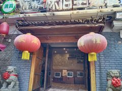 门面-炙热青春怀旧主题餐厅(河北路店)