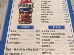 -水韵·渔家臻品私房菜(中庙店)