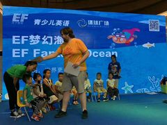 -英孚教育青少儿(净月中信城中心)