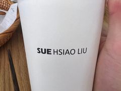 -苏小柳点心·手作小笼包(新街口分院店)