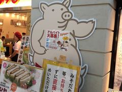 -中部国际机场