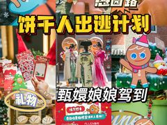 -Money Shops(愚园路店)