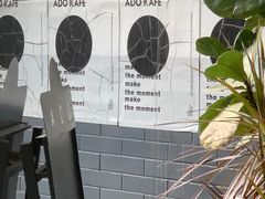 -ADO KAFE(大学城店)