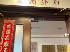 -上海交通大学医学院附属仁济医院(西院)