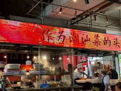 -陈鹏鹏潮汕菜(欢乐海岸 海边景观店)