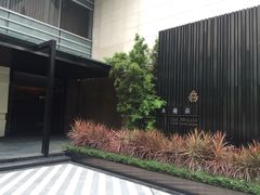 木莲庄酒店-广州珠江新城木莲庄酒店(暨南大学店)
