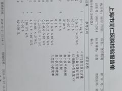 -云腾食府·云南菜