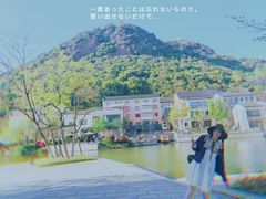 -湘湖金融镇