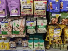 -麦德龙(浦东店)