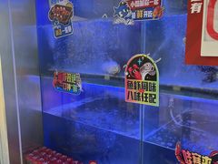-鱼酷活鱼烤鱼(仙林金鹰店)