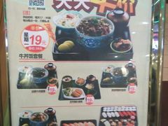 picture-万岁寿司(芳村店)