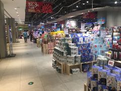 零售区-盒马鲜生(文景博乐里购物广场店)