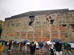 -上海四行仓库抗战纪念馆