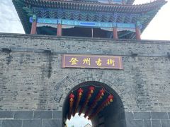 -戚继光故里