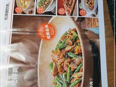 -十二点·辣椒炒肉(南山店)