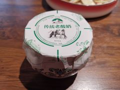 -疆山别院烧烤·新疆菜(铁路局店)