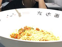 -友达面馆(广州总店)