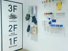 -Badmarket(庙前西街店)
