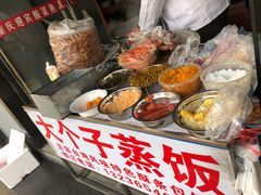 -大个子蒸饭