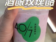 -宝珠奶酪(闵行仲盛店)