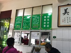 -老乌家特色小炒泡馍(大皮院店)