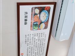 -裕兴记·三虾面(西北街总店)