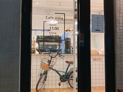 -Cafe Villa