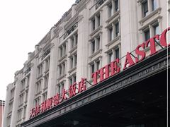 -利顺德大饭店·维多利亚花园(小白楼店)