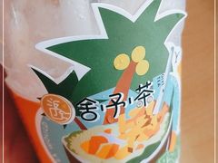 -舍予茶(桂林路店)