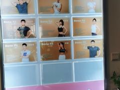 -Bona Fit 伯纳健身超级工作室(车公庄店)