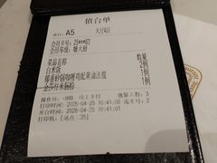 -避风塘·老港味餐厅(虹口龙之梦店)