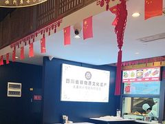 -夫妻肺片·老字号